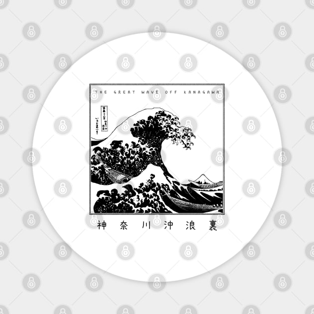 Great Wave Japan Kangawa Magnet by SolidFive7